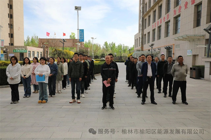 榆陽區(qū)能源發(fā)展有限公司第三屆“快樂運(yùn)動?煤好生活”職工運(yùn)動會圓滿舉辦